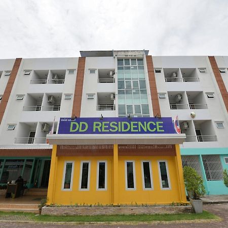 Dd Residence Районг Экстерьер фото